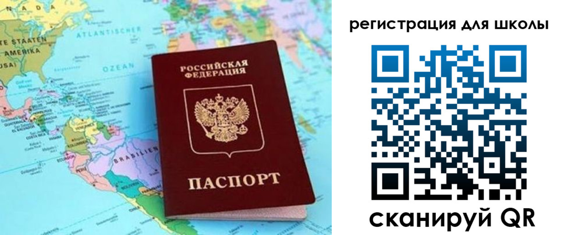 прописка для военкомата в Мегионе