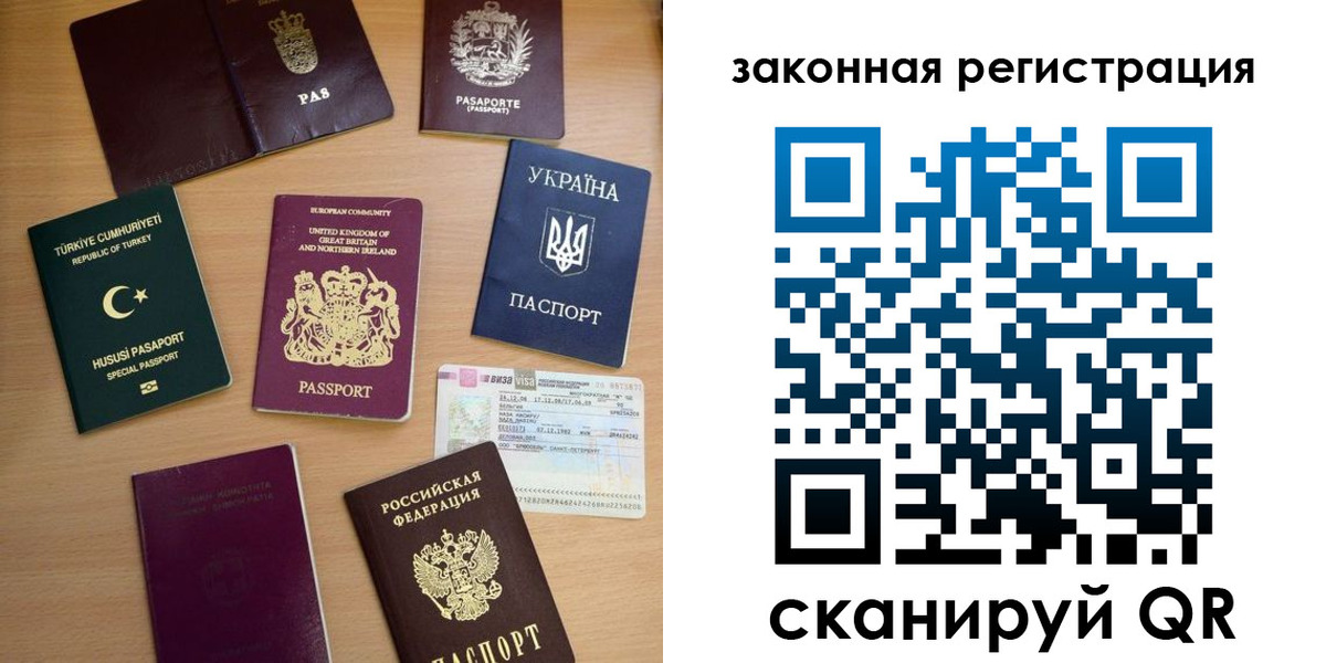 прописка гарантия в Мегионе